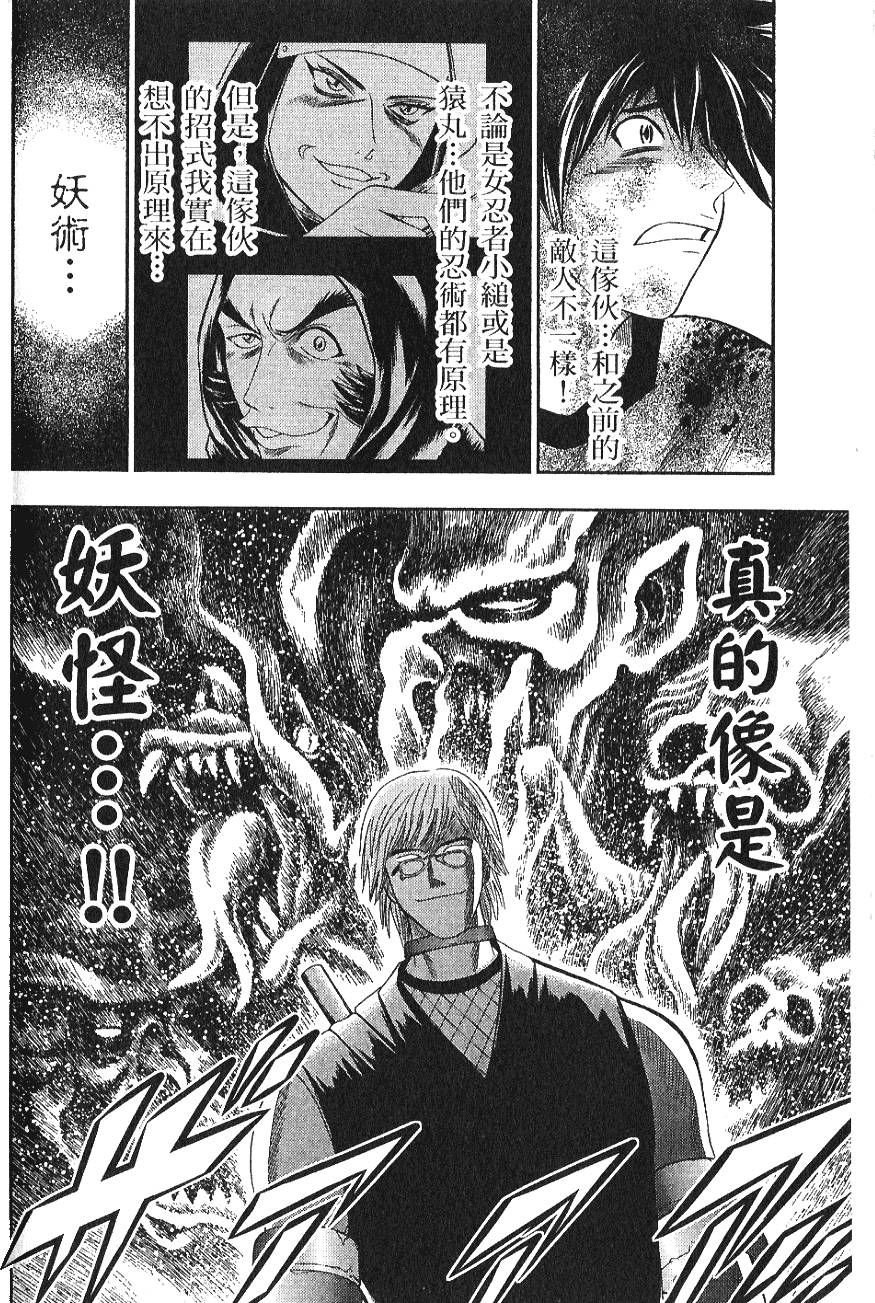 第154页