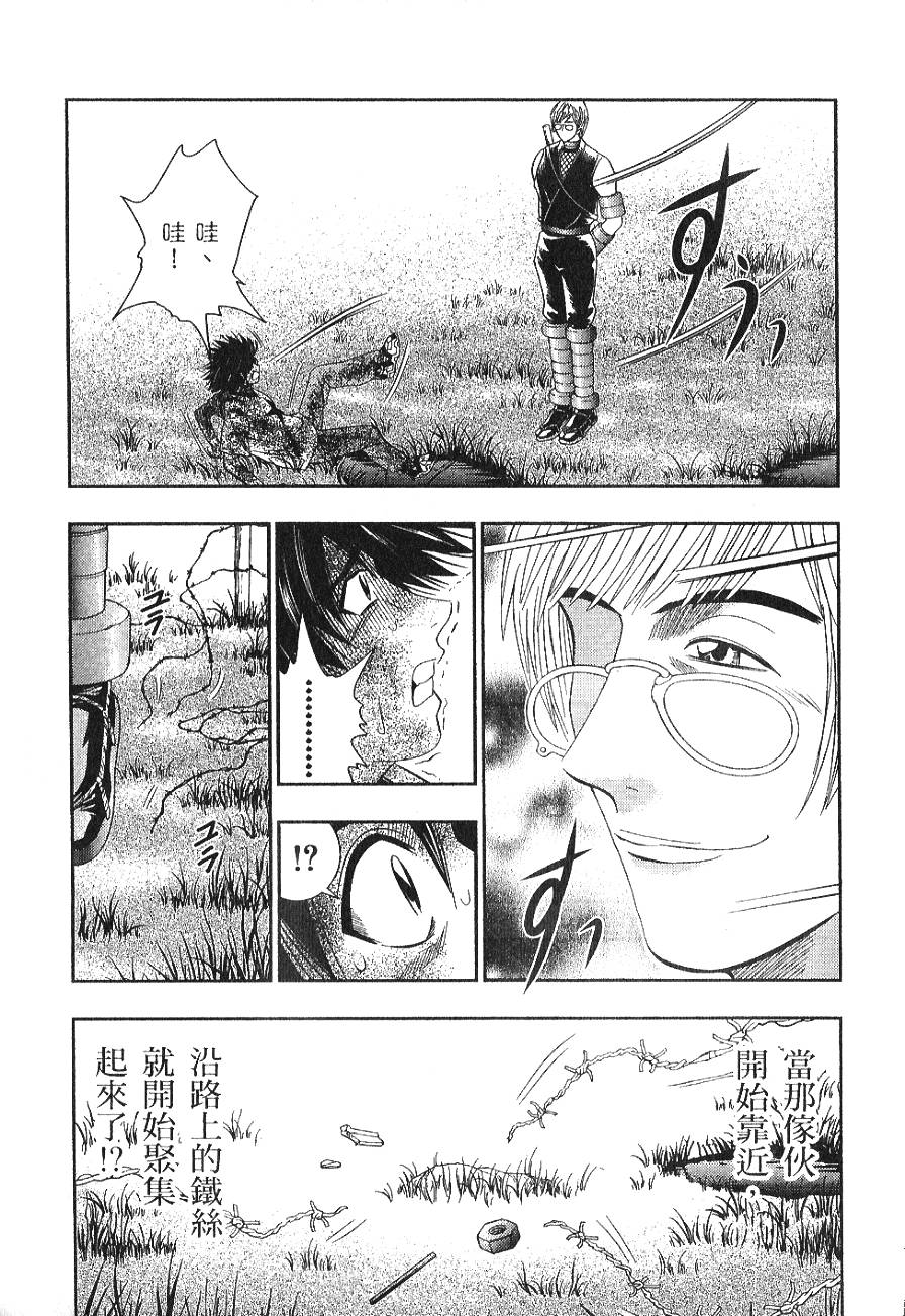 第155页