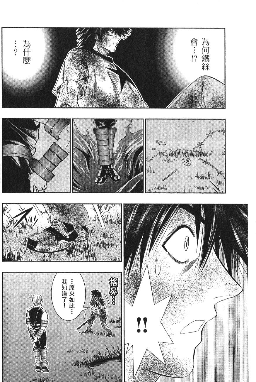 第156页
