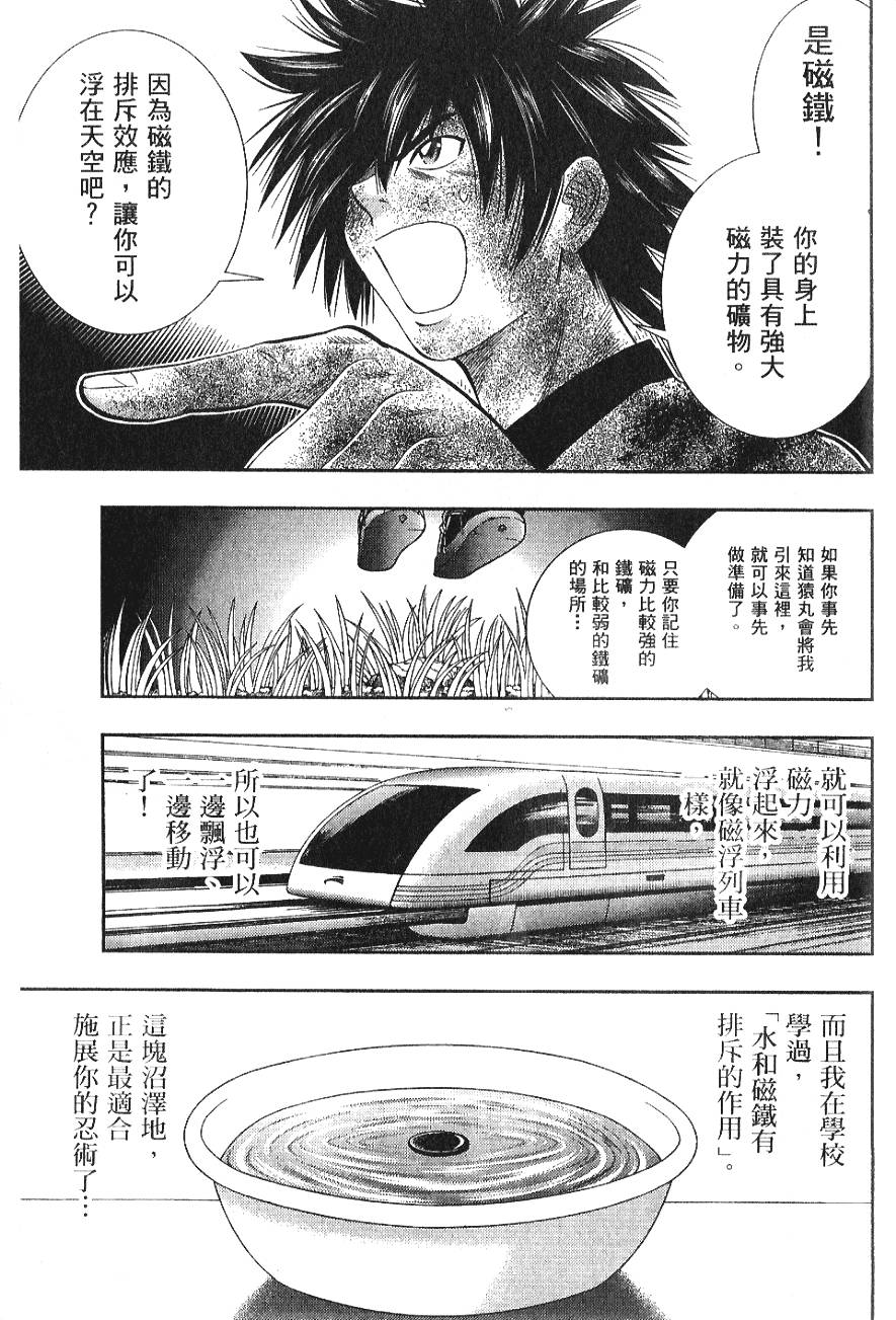 第157页