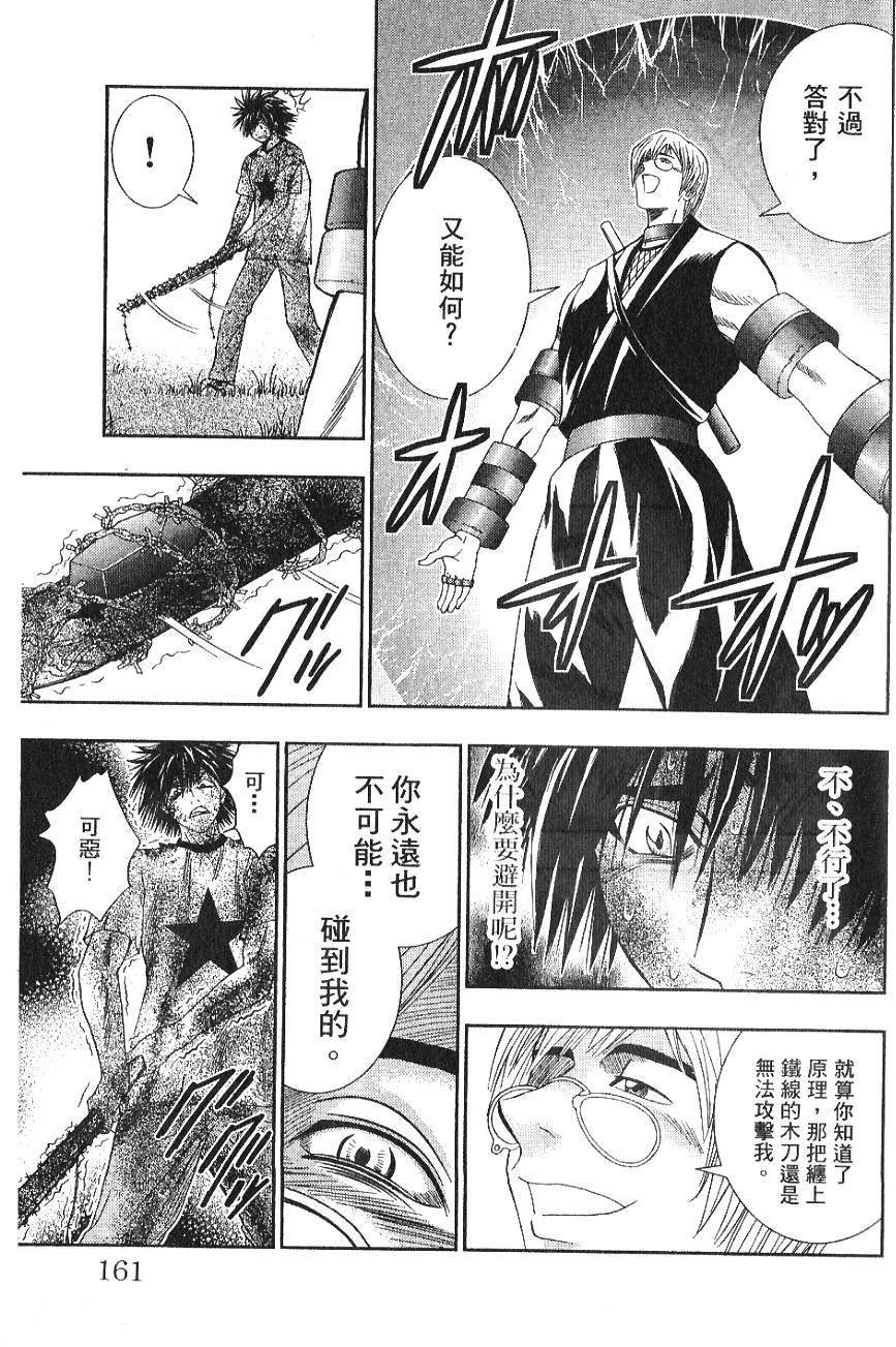 第159页