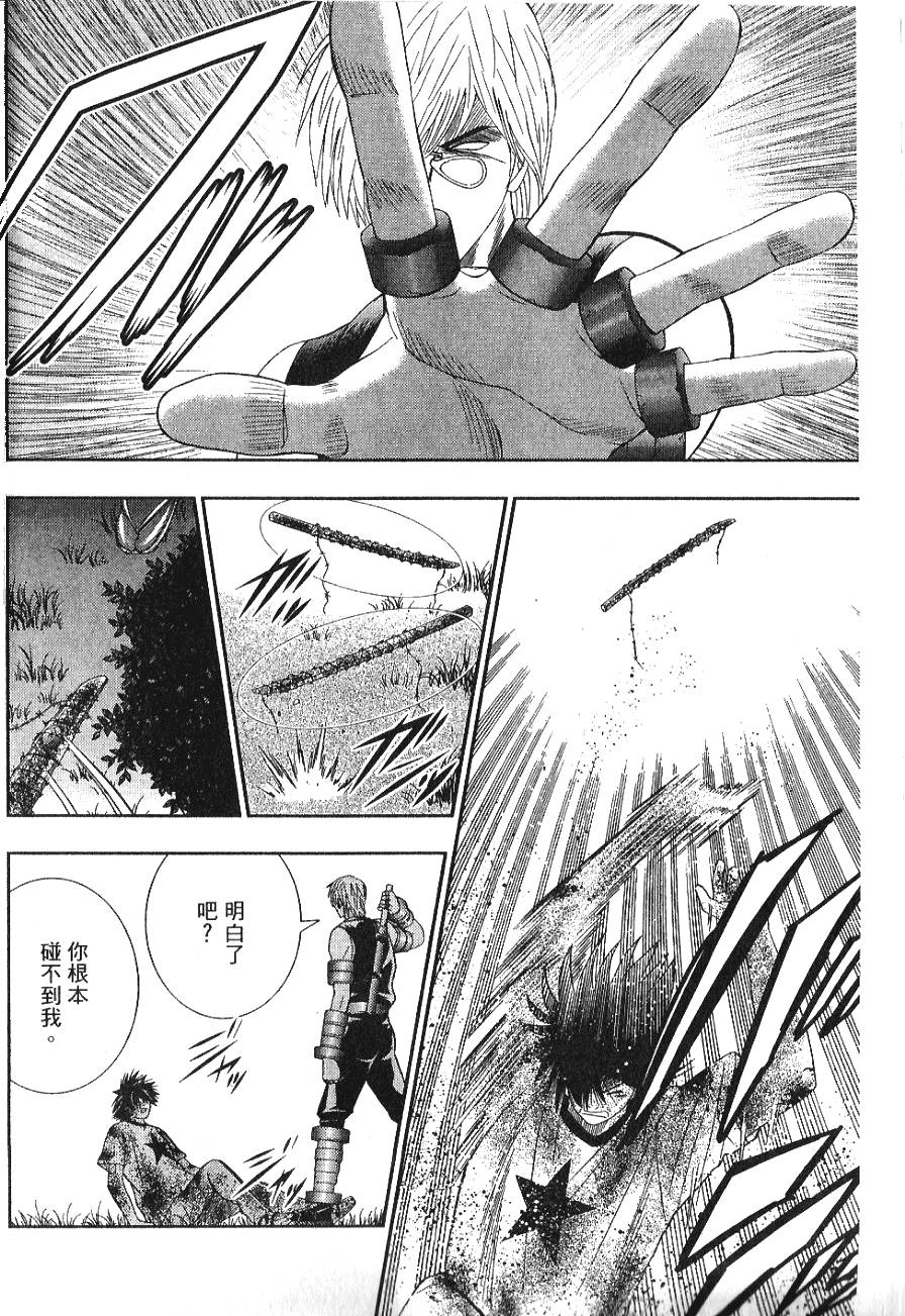 第160页