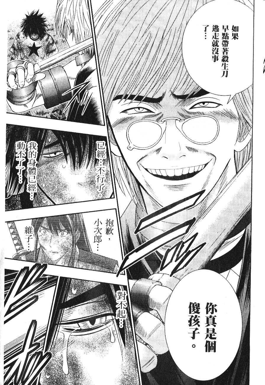 第161页