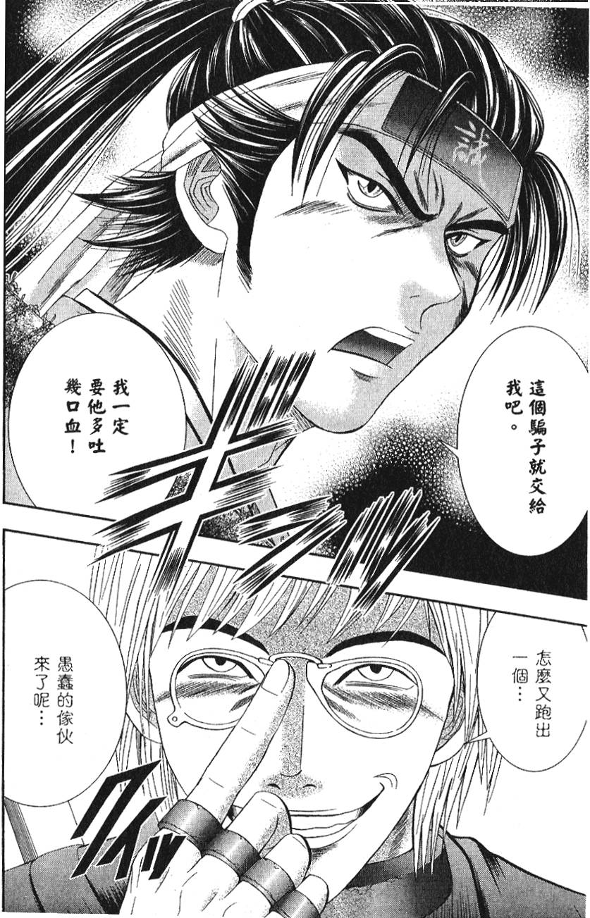 第164页