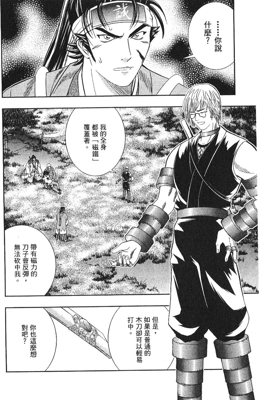 第166页