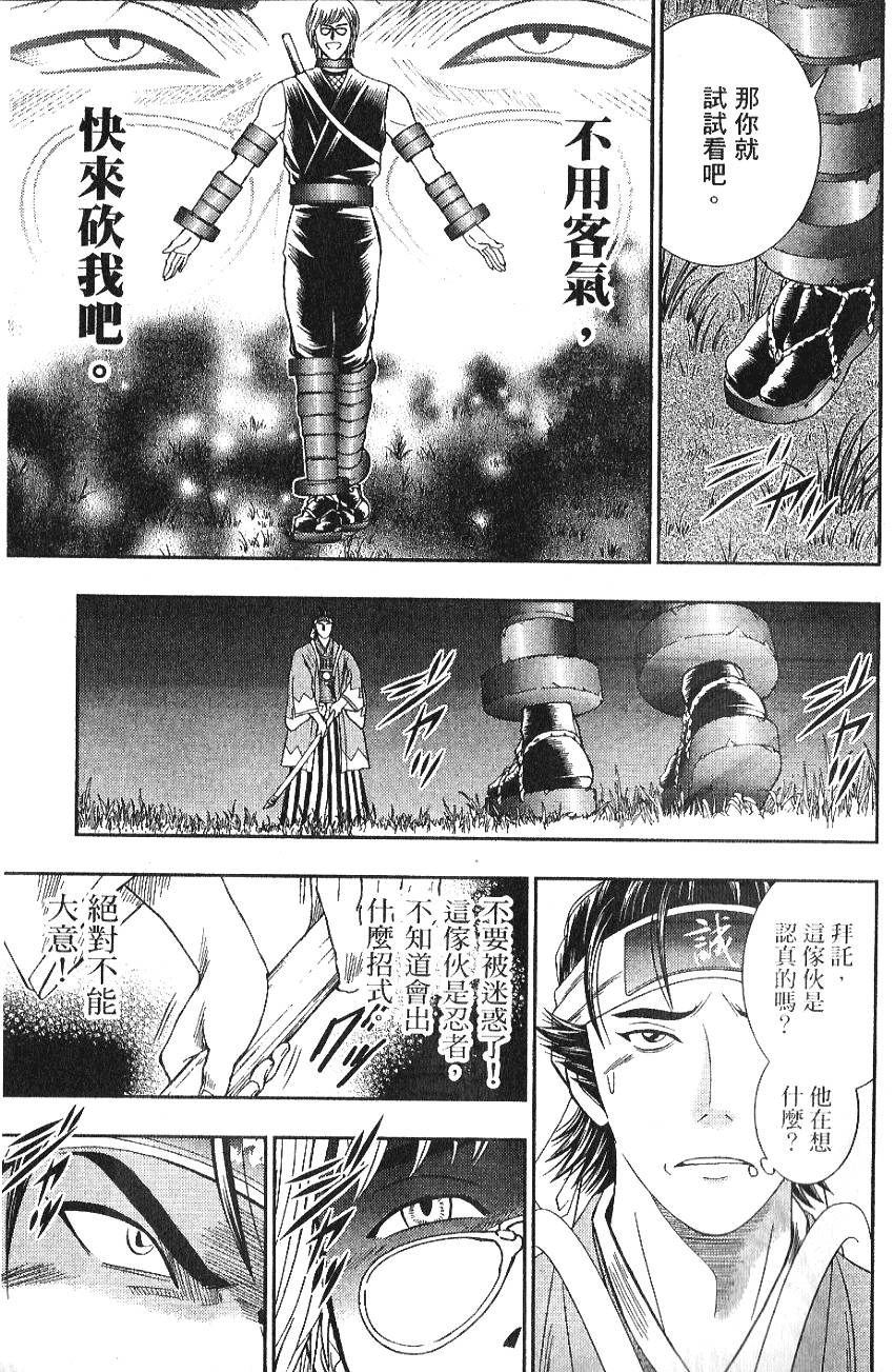 第167页