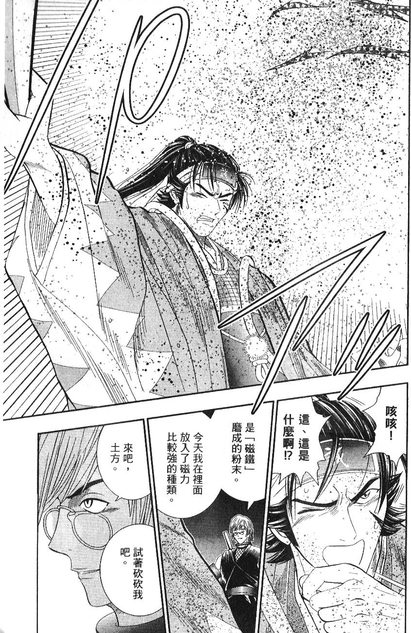 第169页