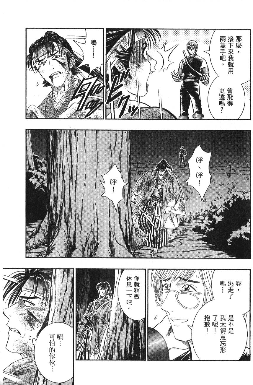 第175页