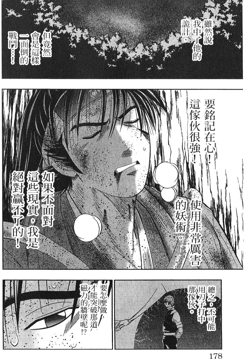 第176页
