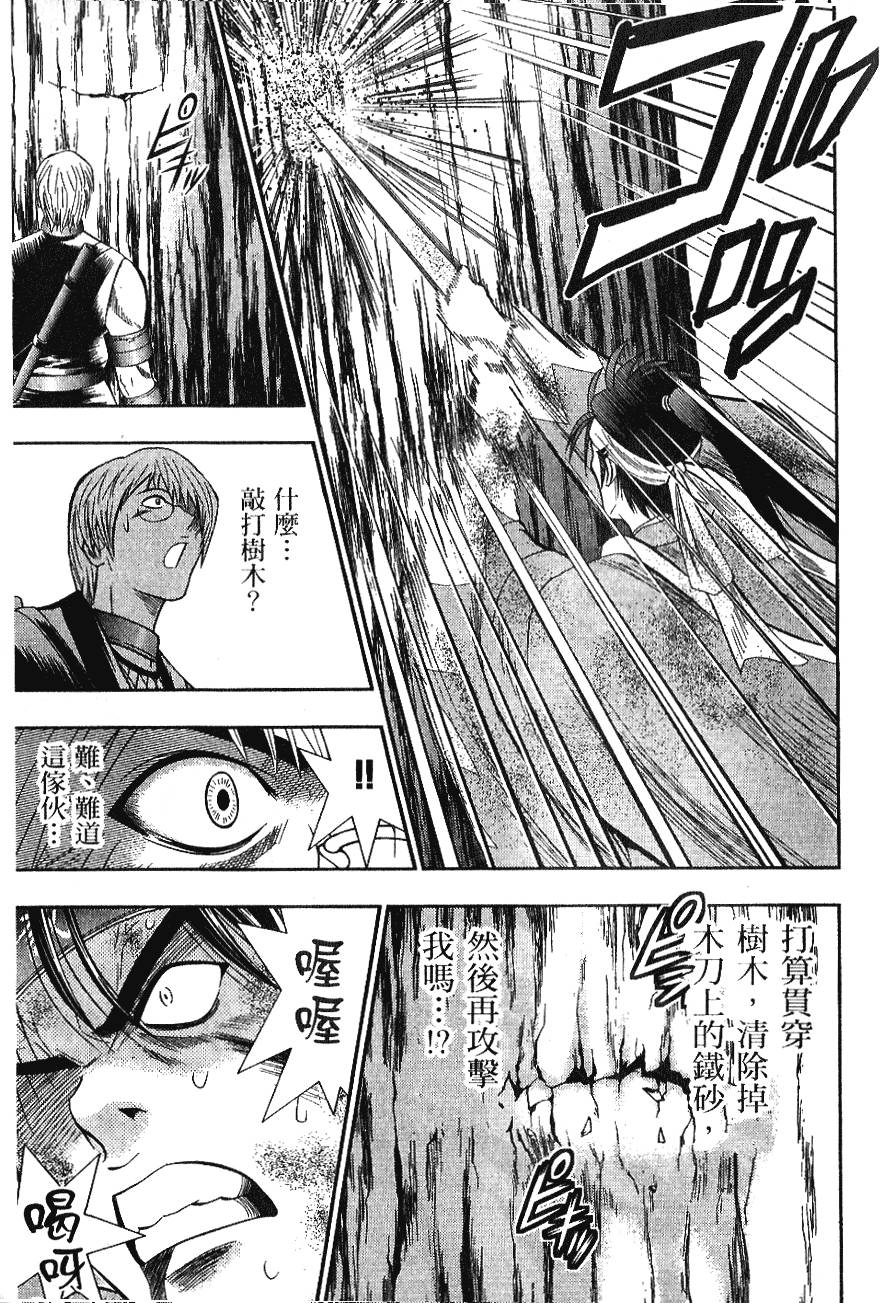 第181页
