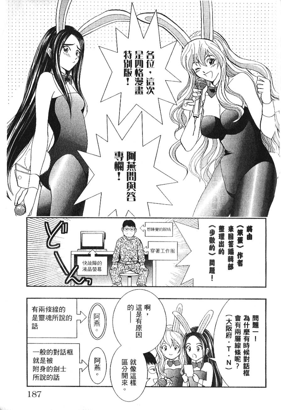 第185页