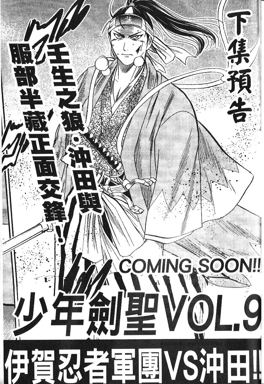 第189页