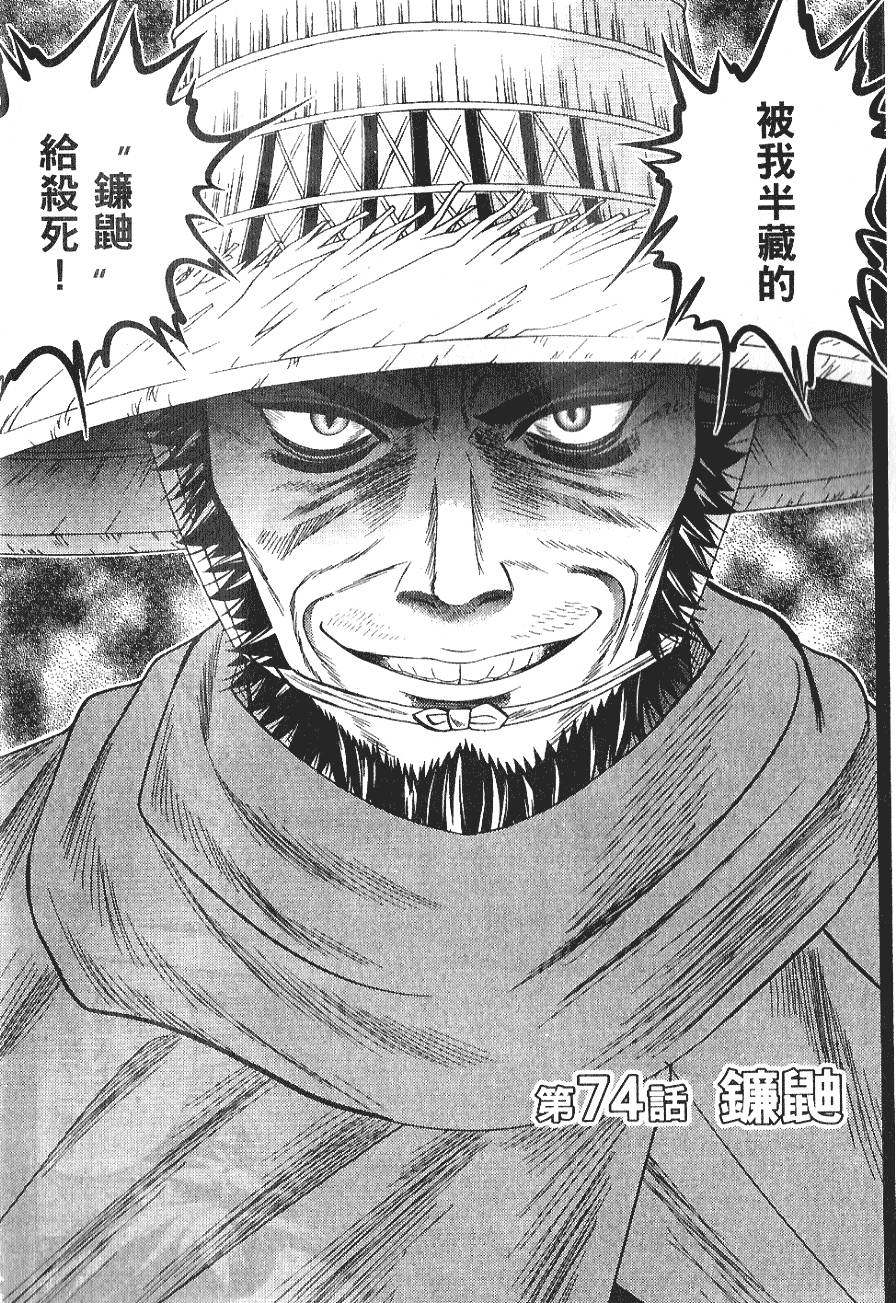 第66页