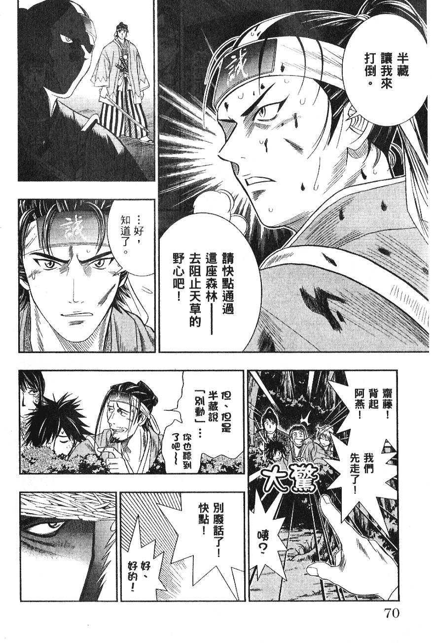 第68页