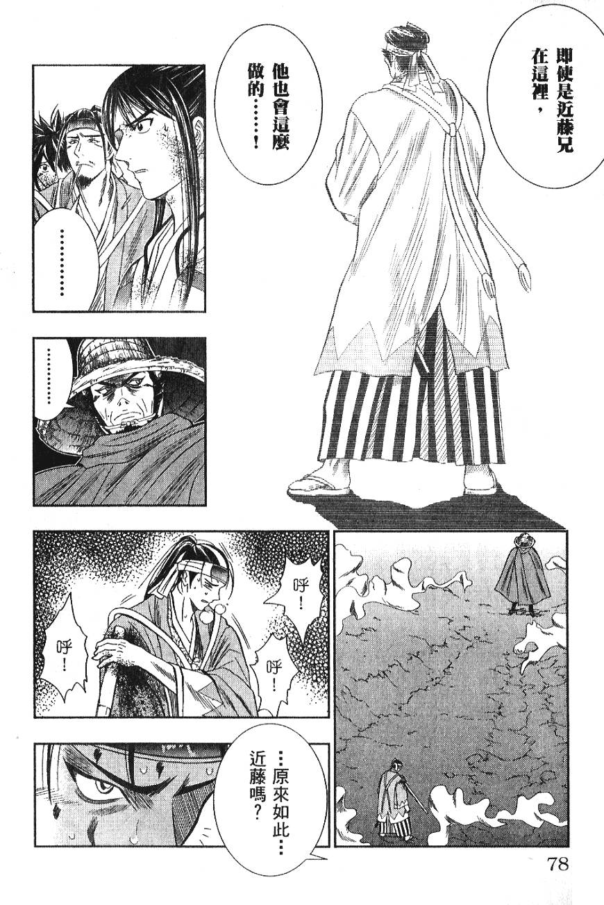 第76页