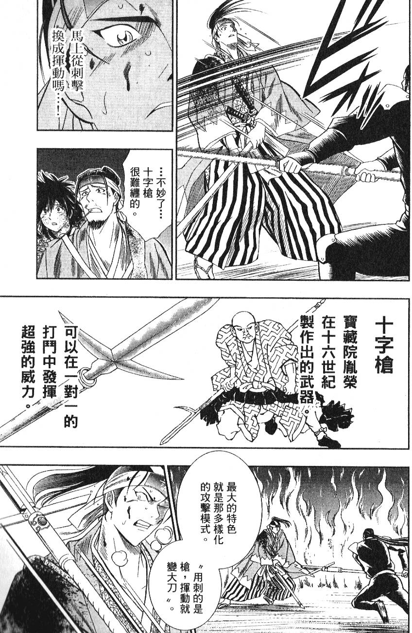 第89页
