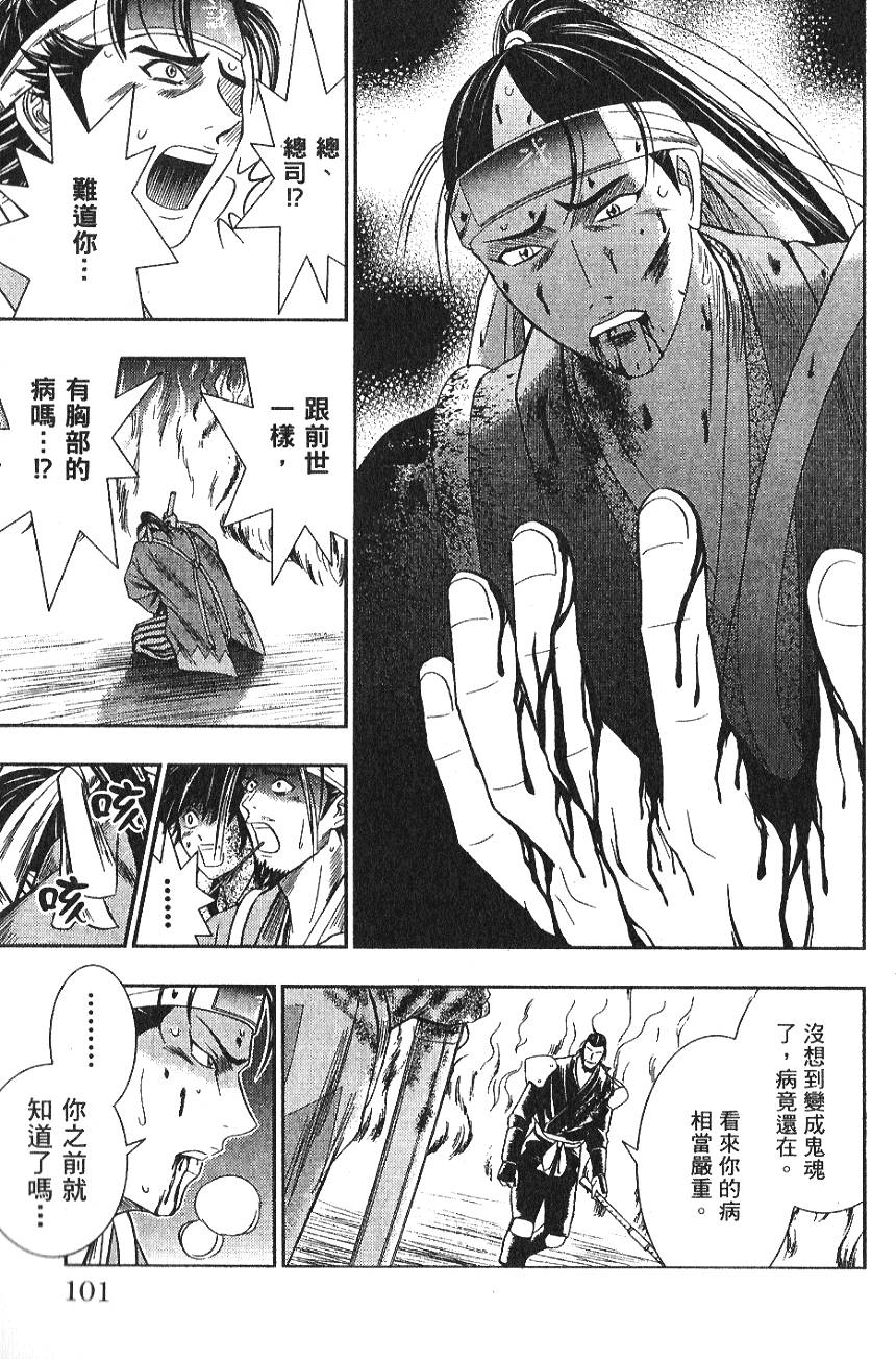 第99页