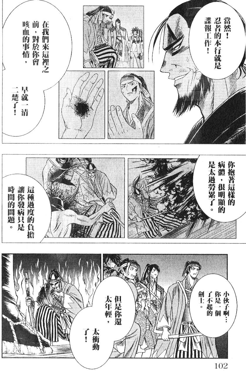 第100页