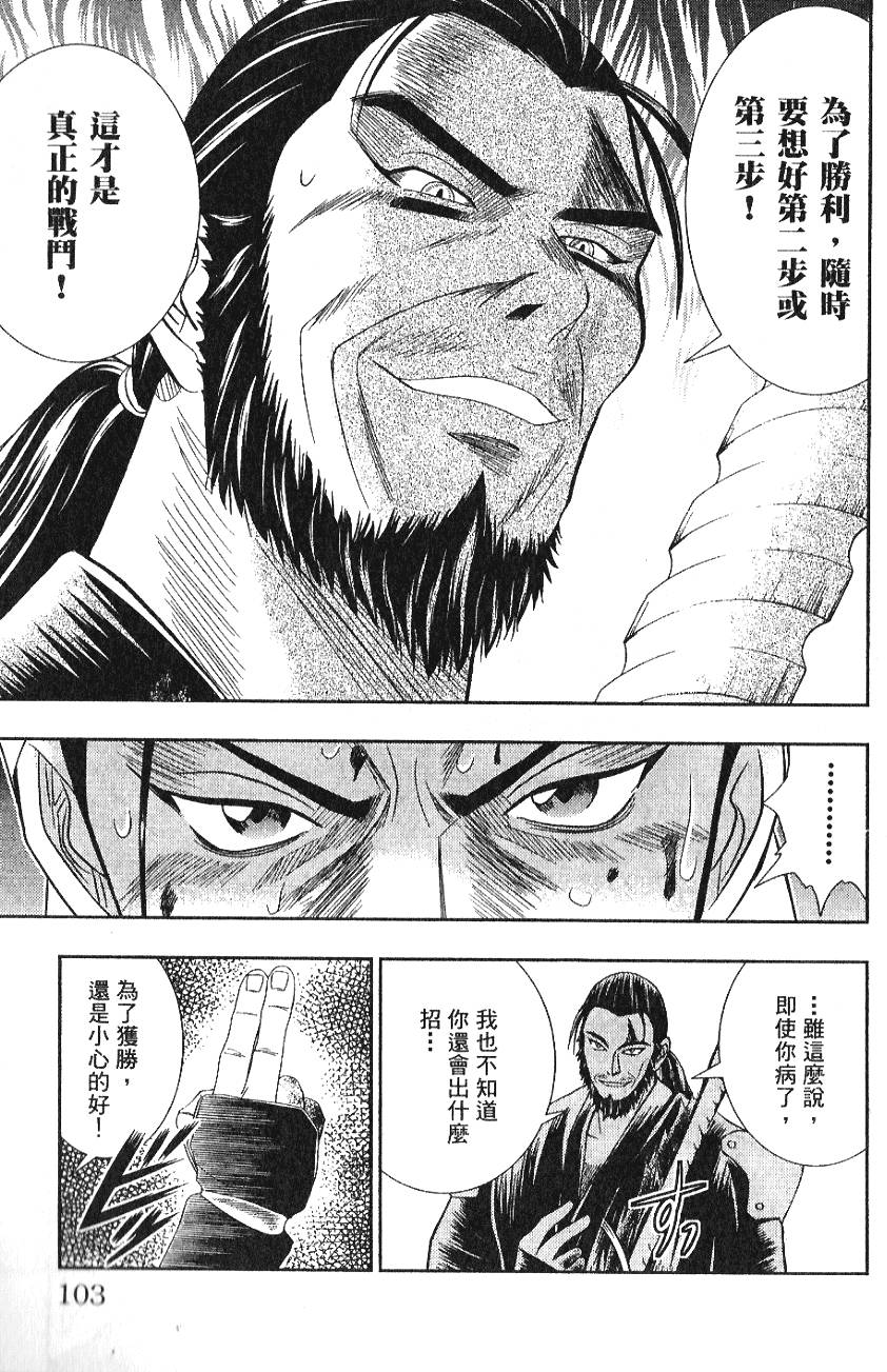 第101页