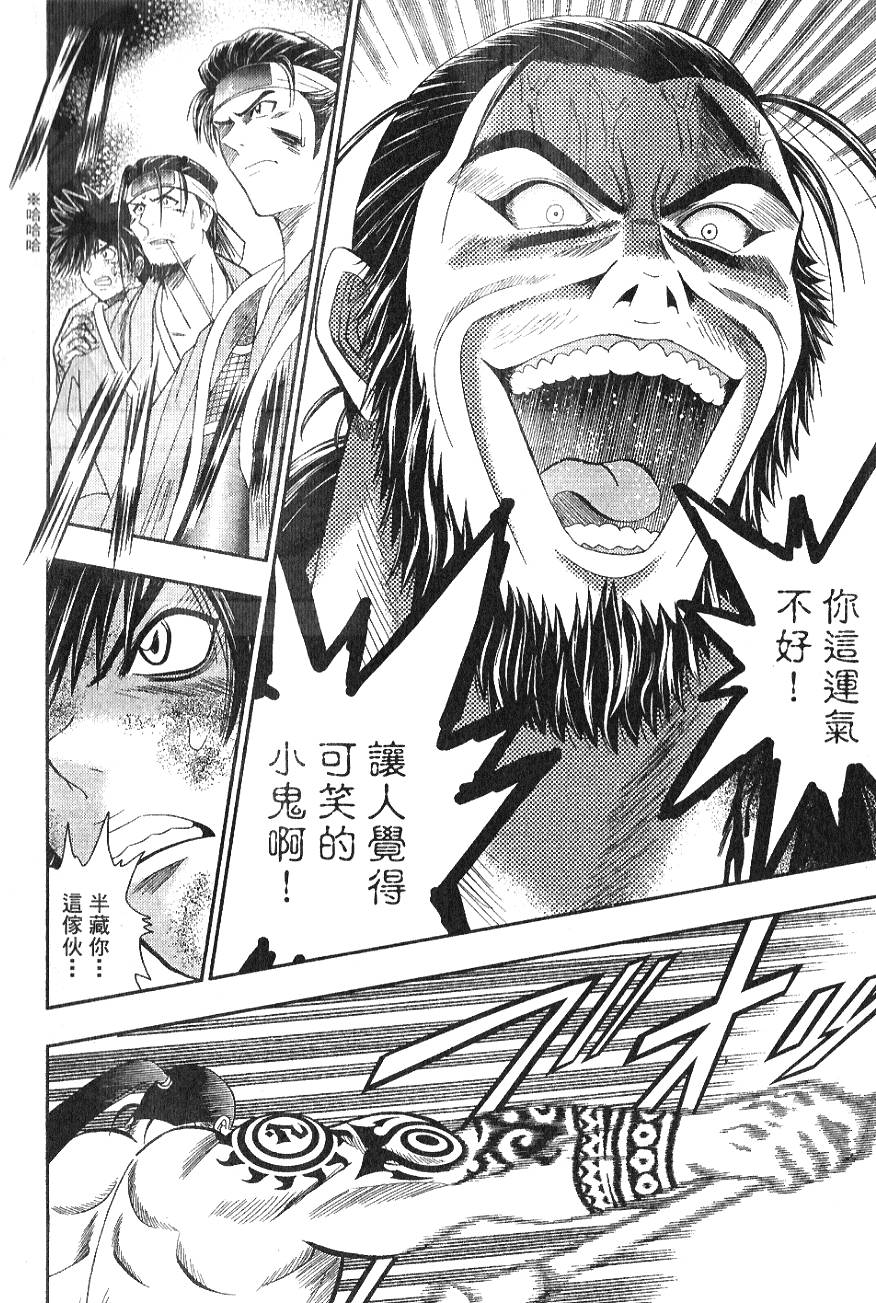 第108页