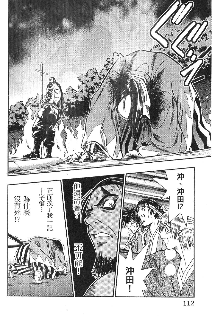 第110页