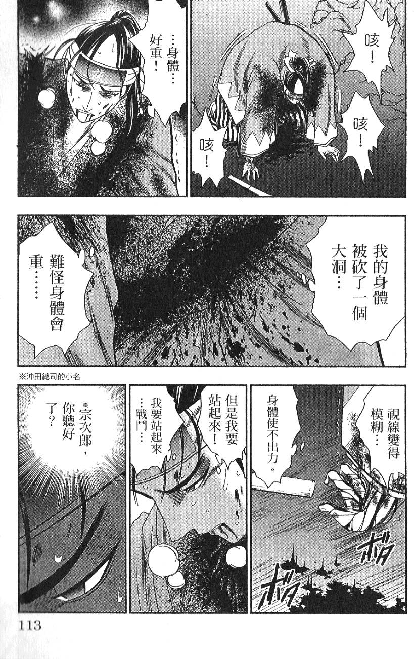 第111页