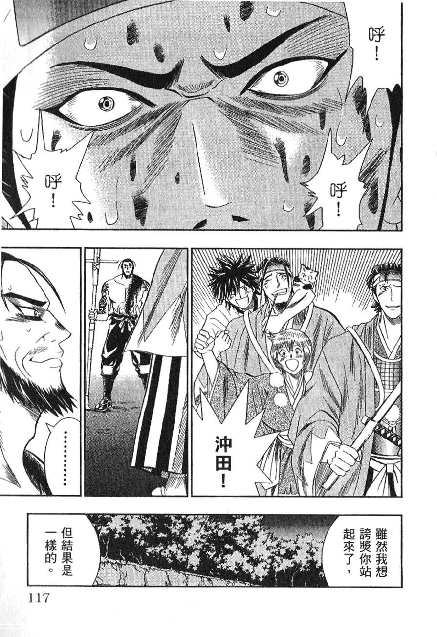 第115页