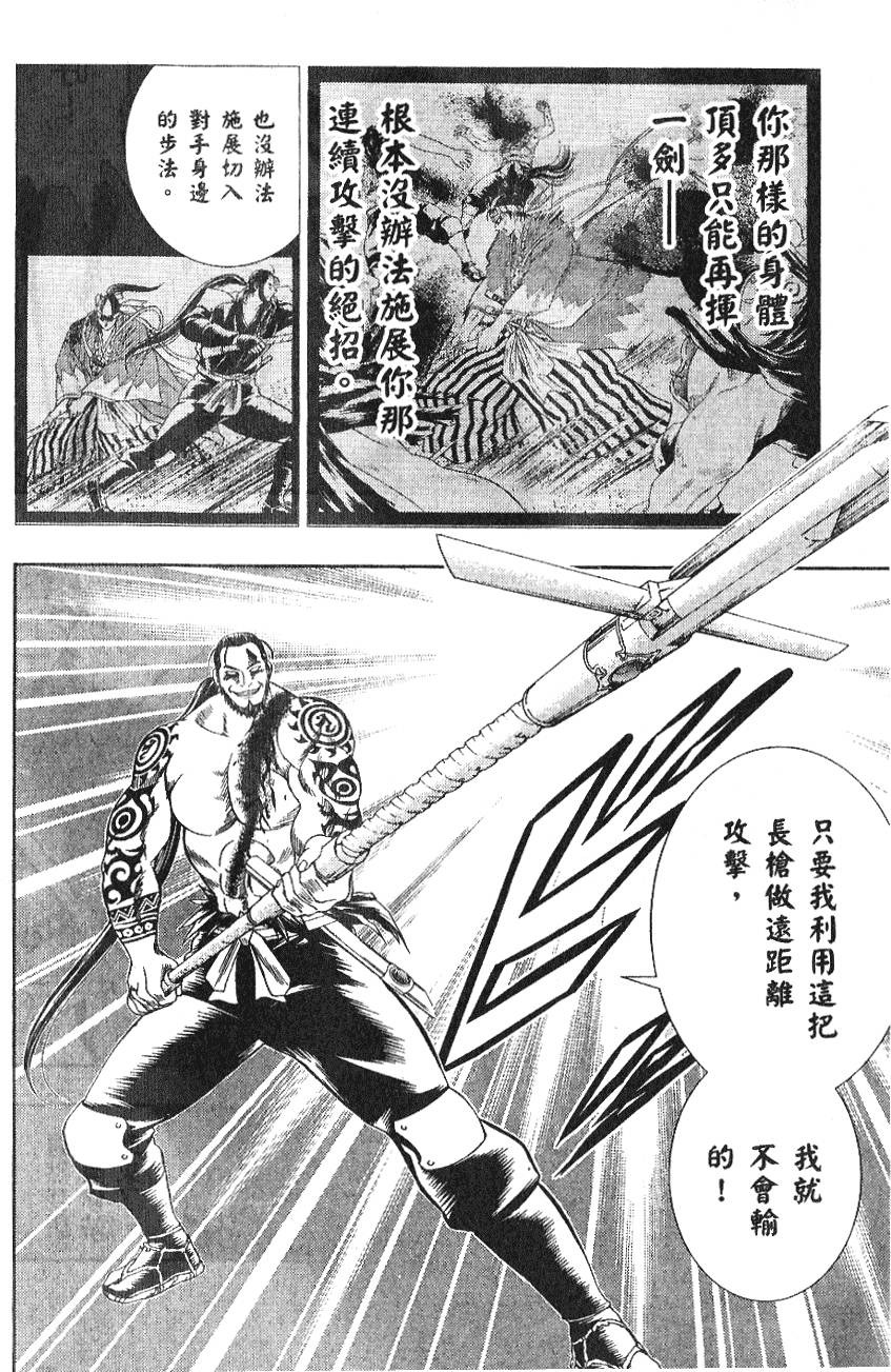 第116页