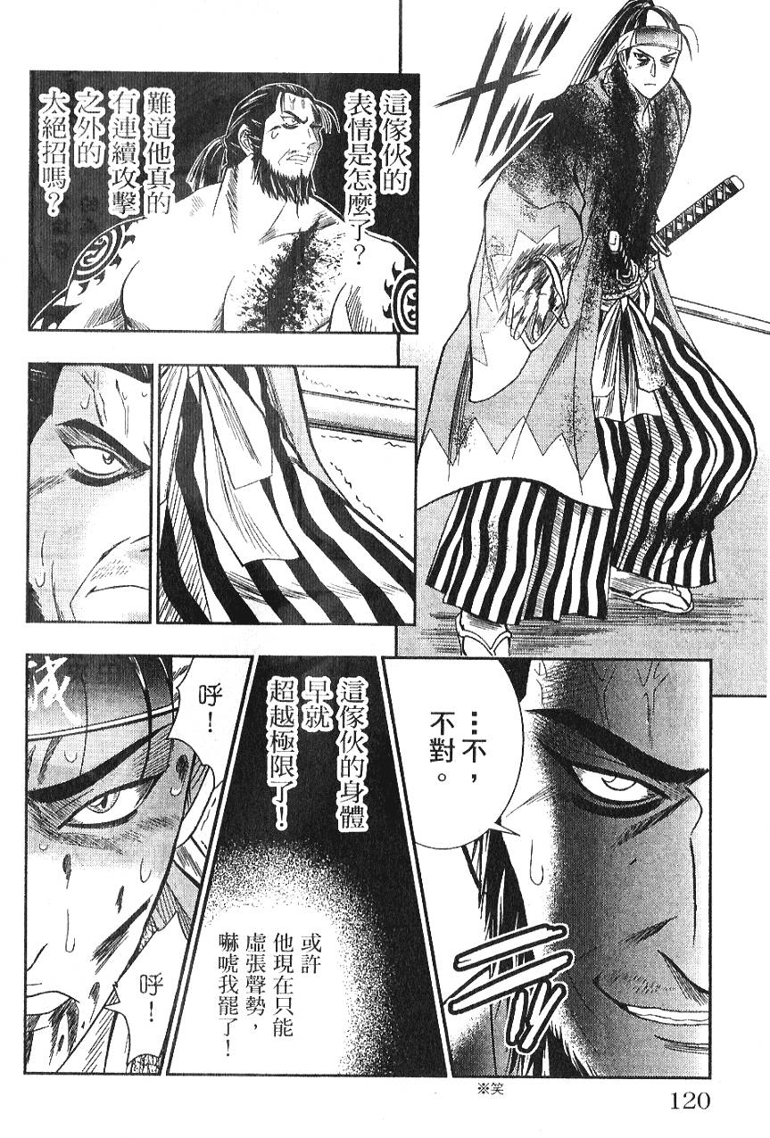 第118页