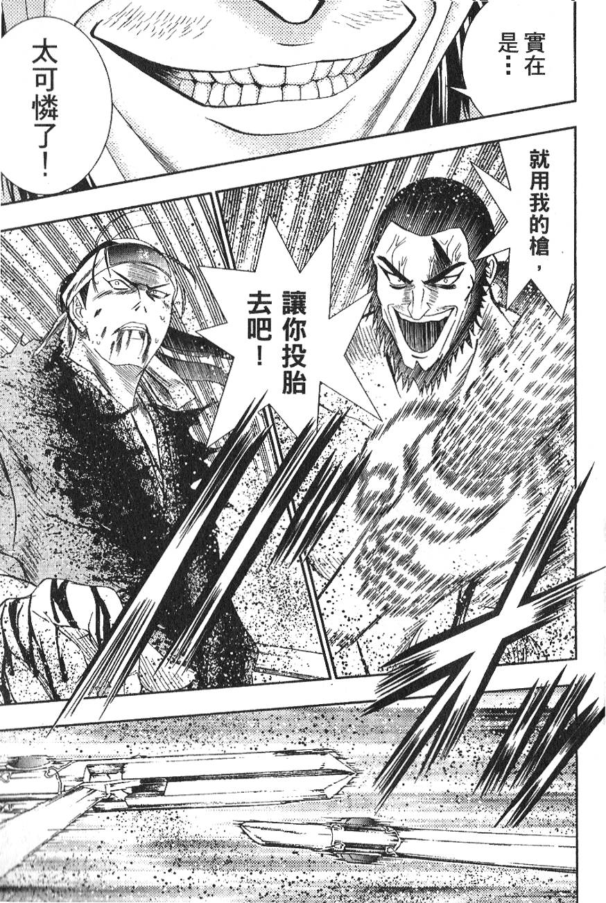 第119页