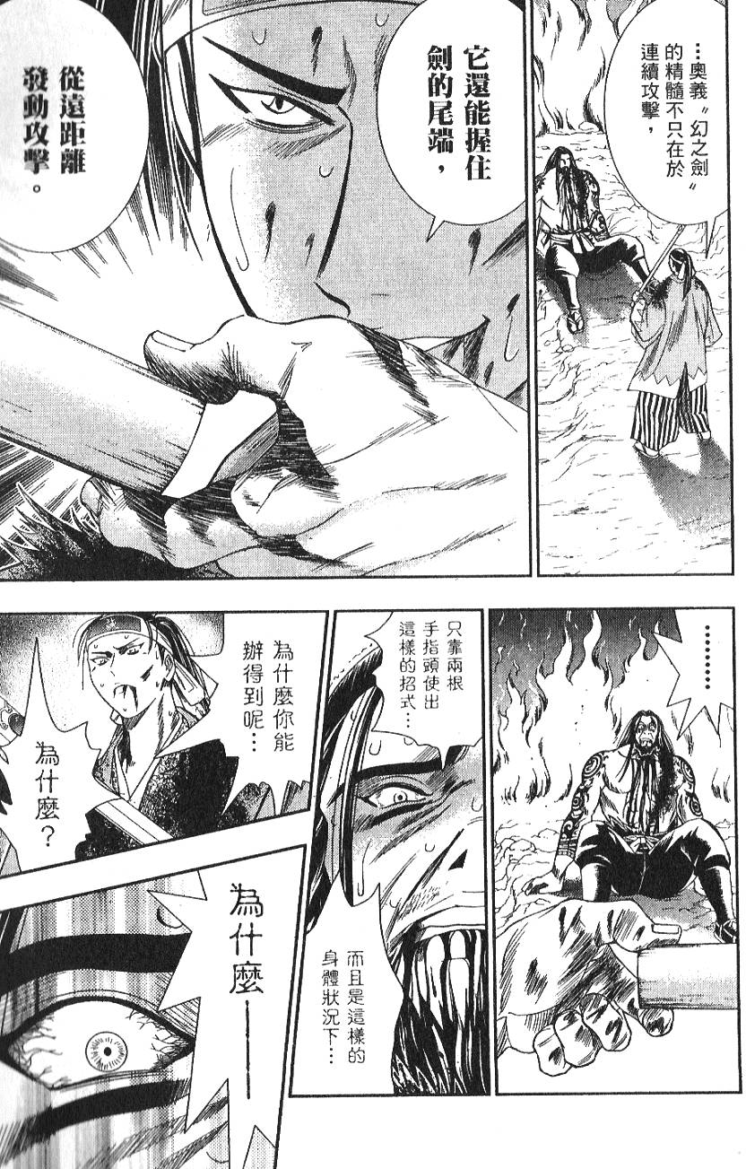 第123页