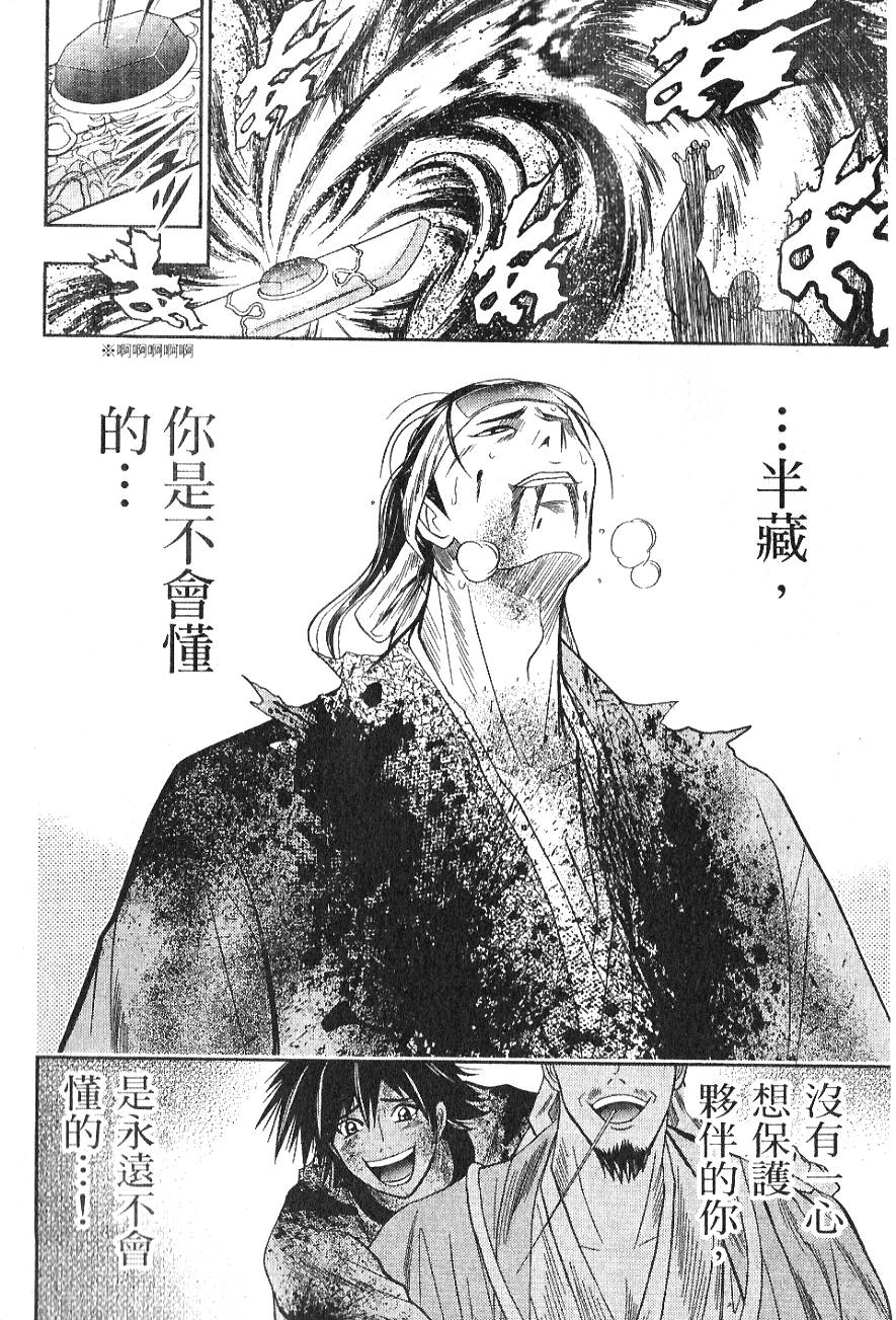 第124页