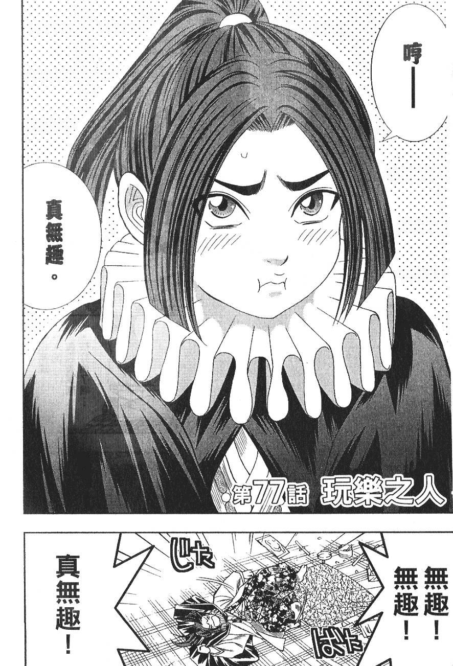 第126页