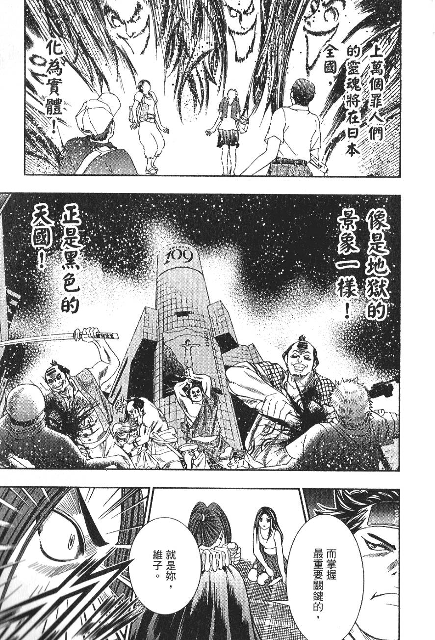 第131页