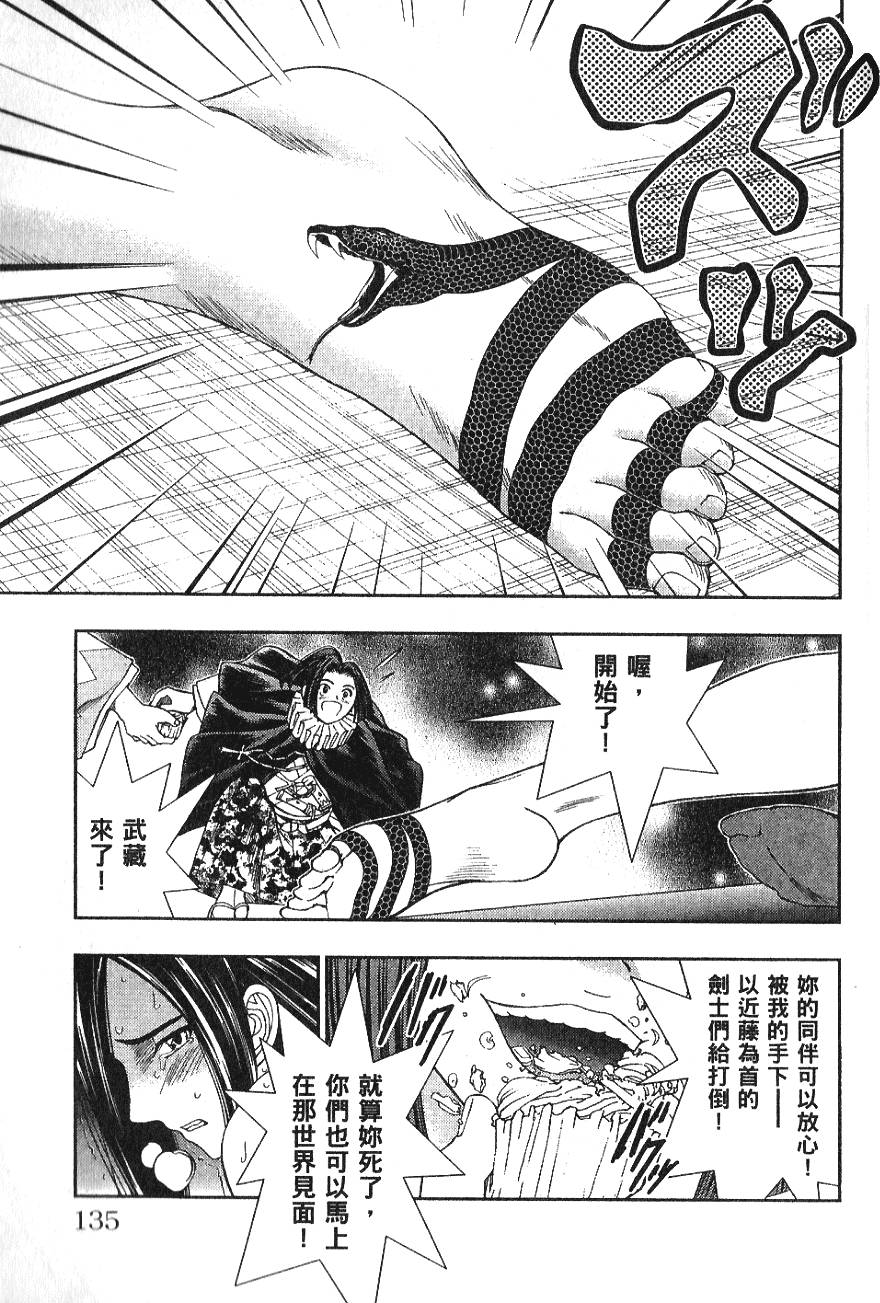 第133页