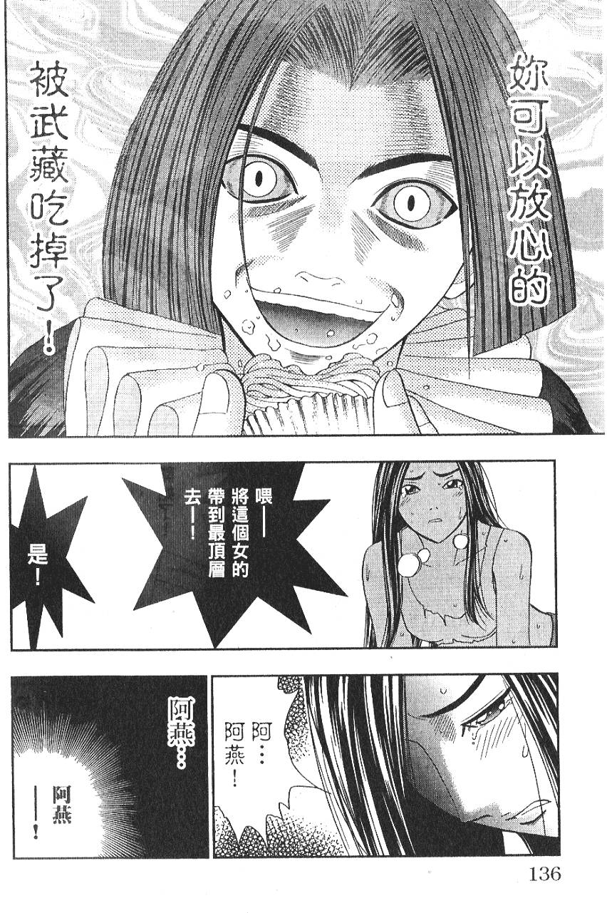 第134页