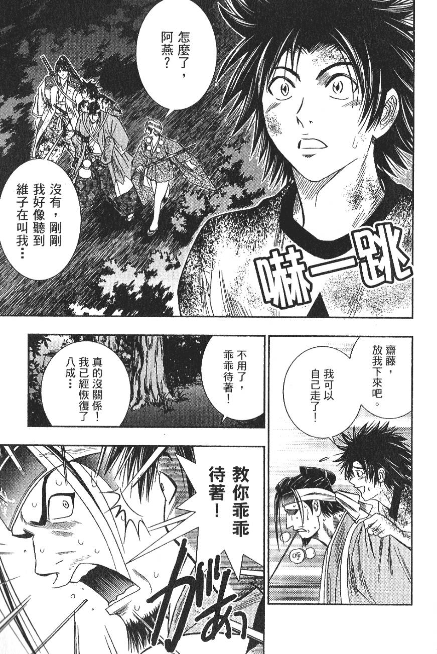 第135页