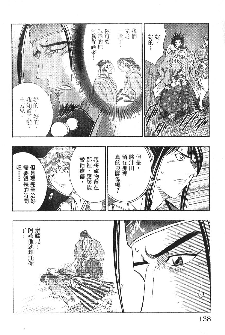 第136页