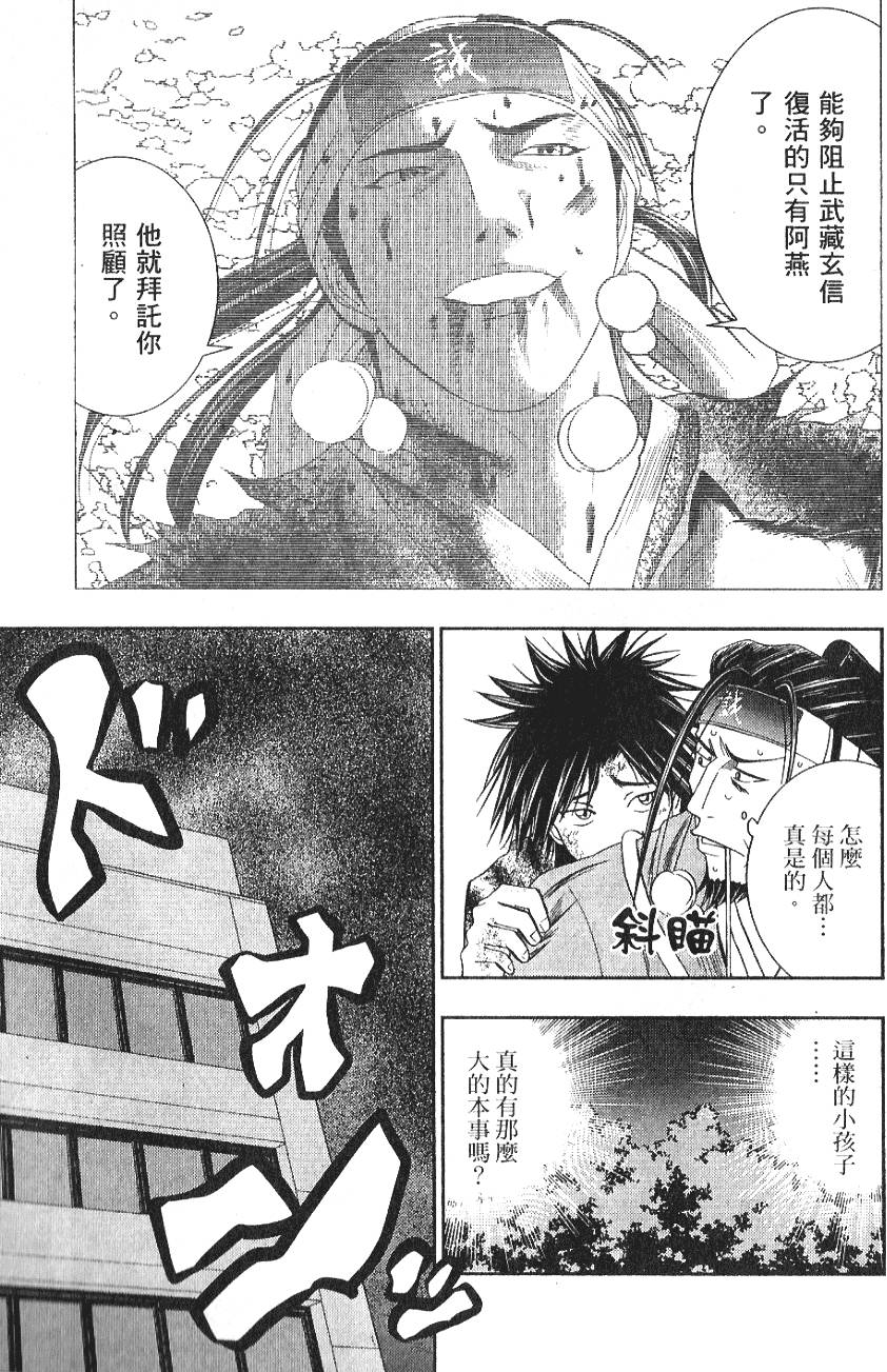第137页