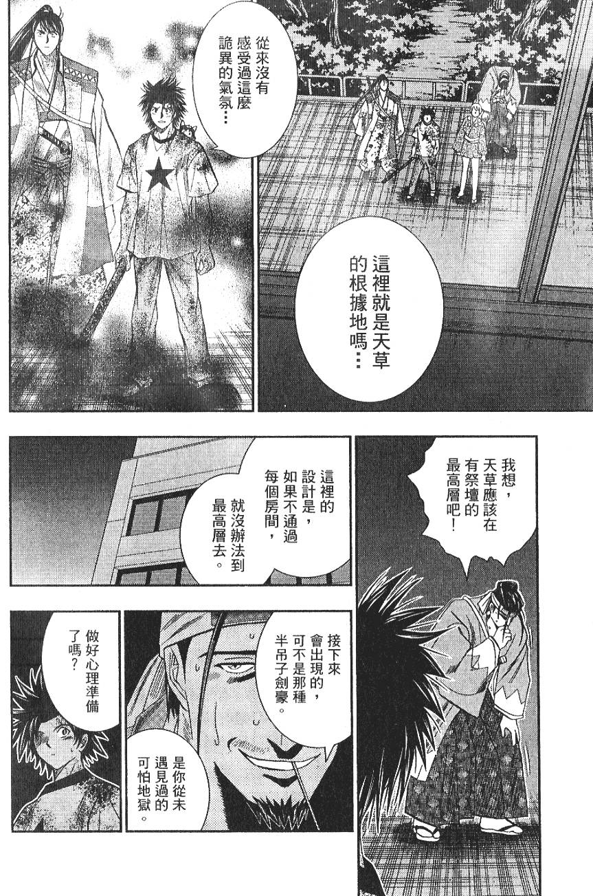 第138页