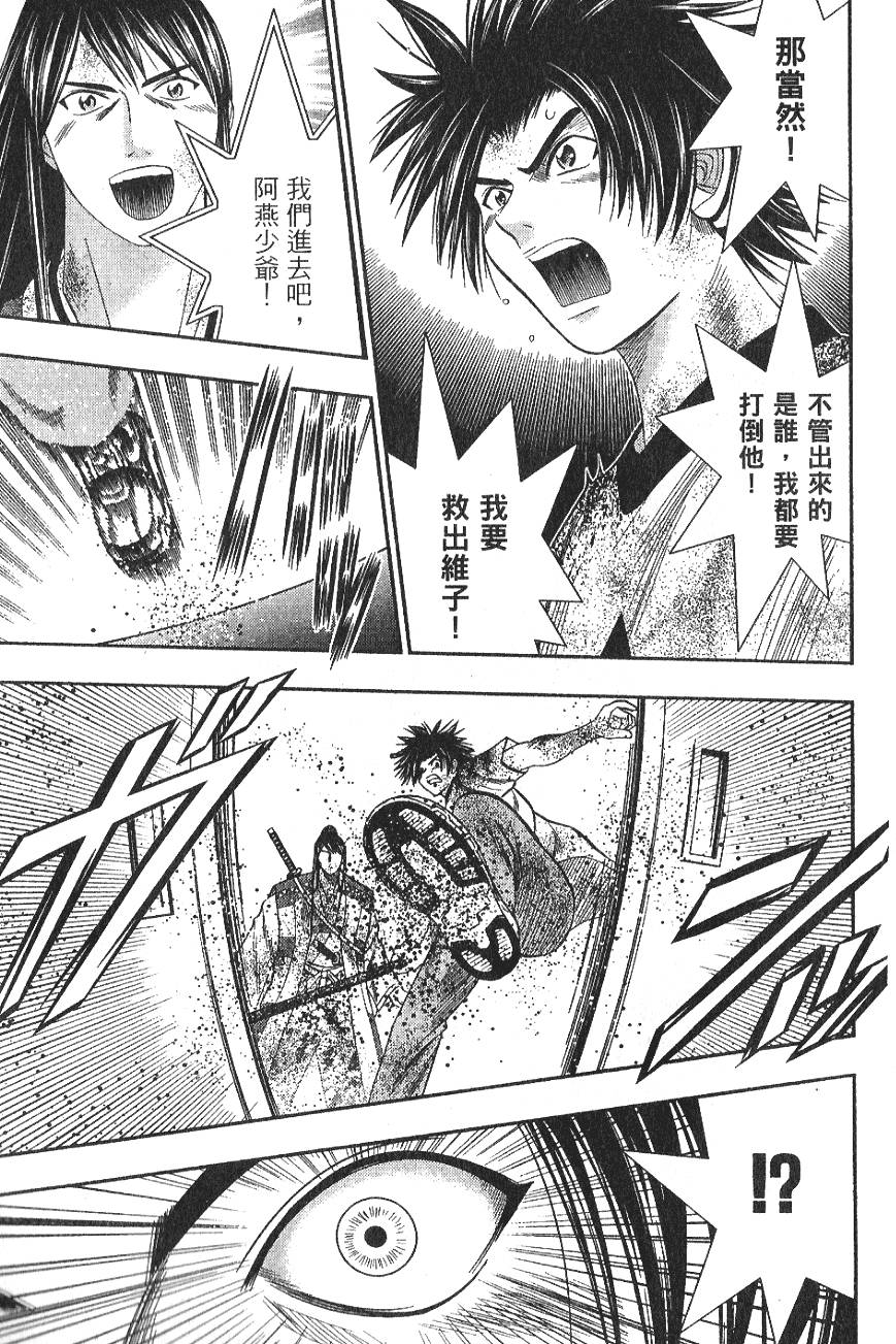 第139页