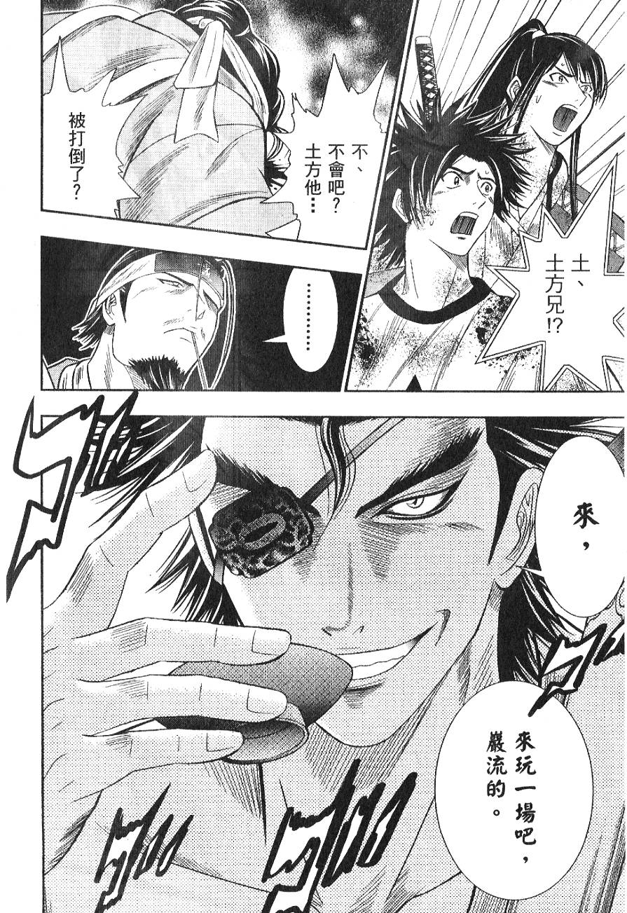 第144页