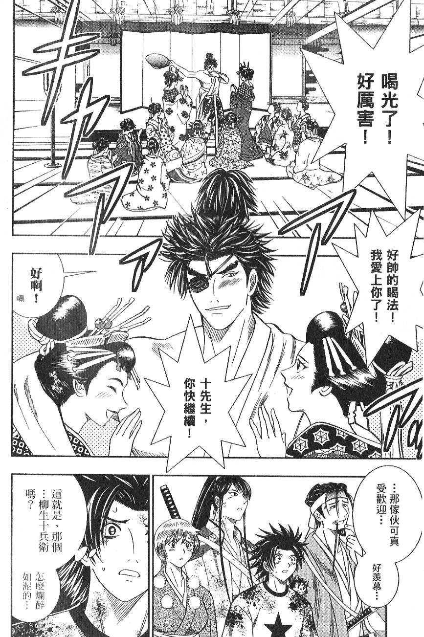 第146页