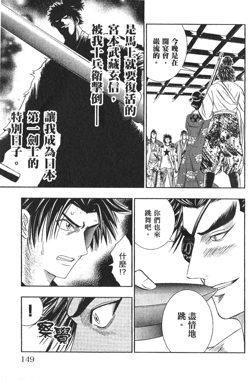 第147页