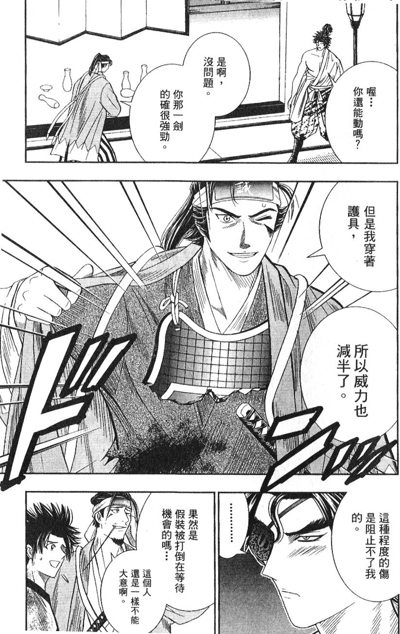 第149页