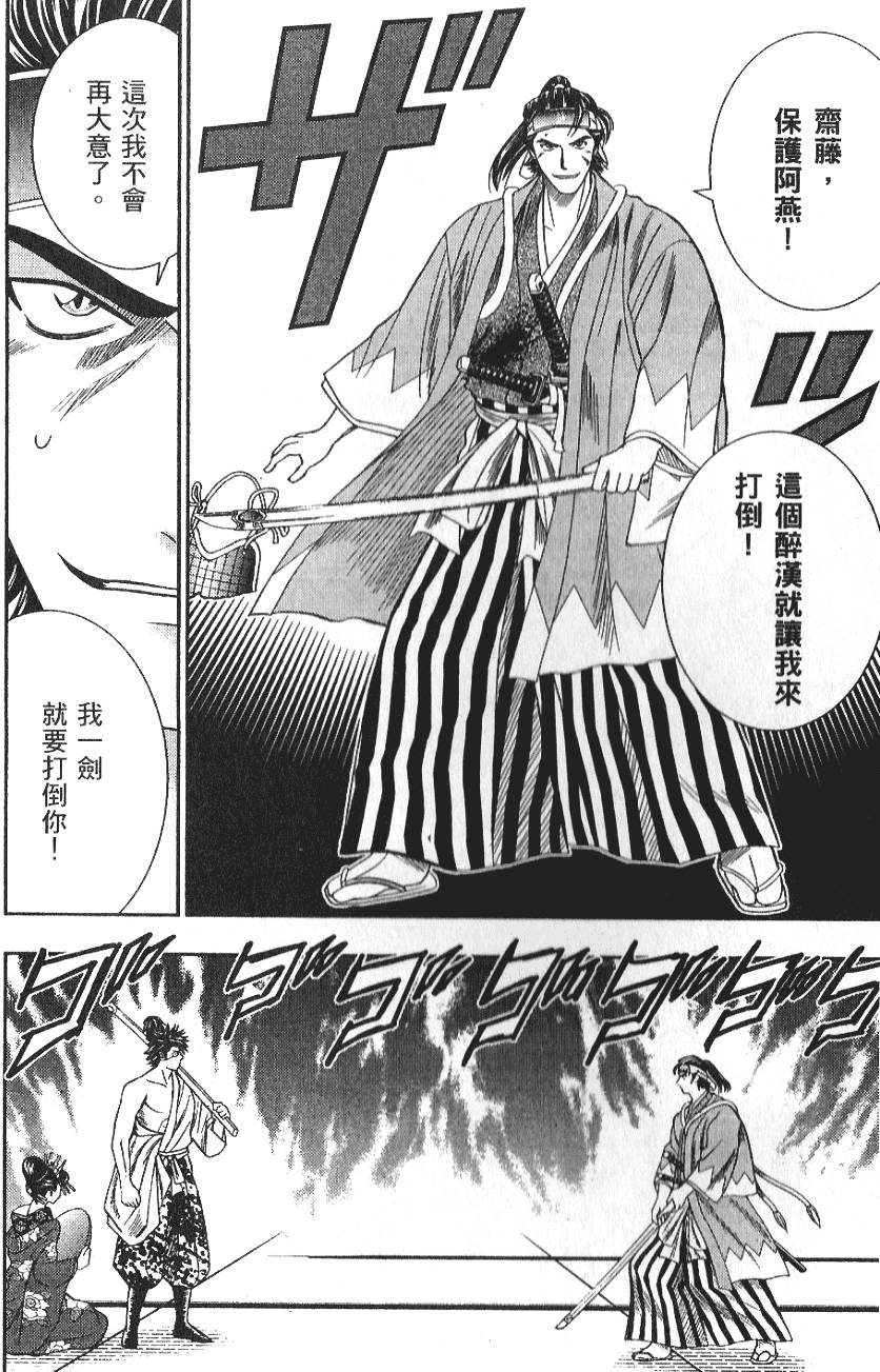 第150页