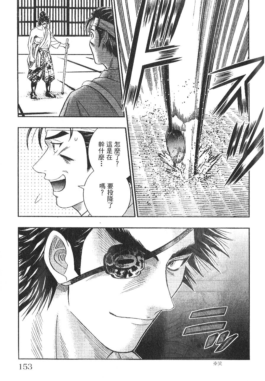 第151页