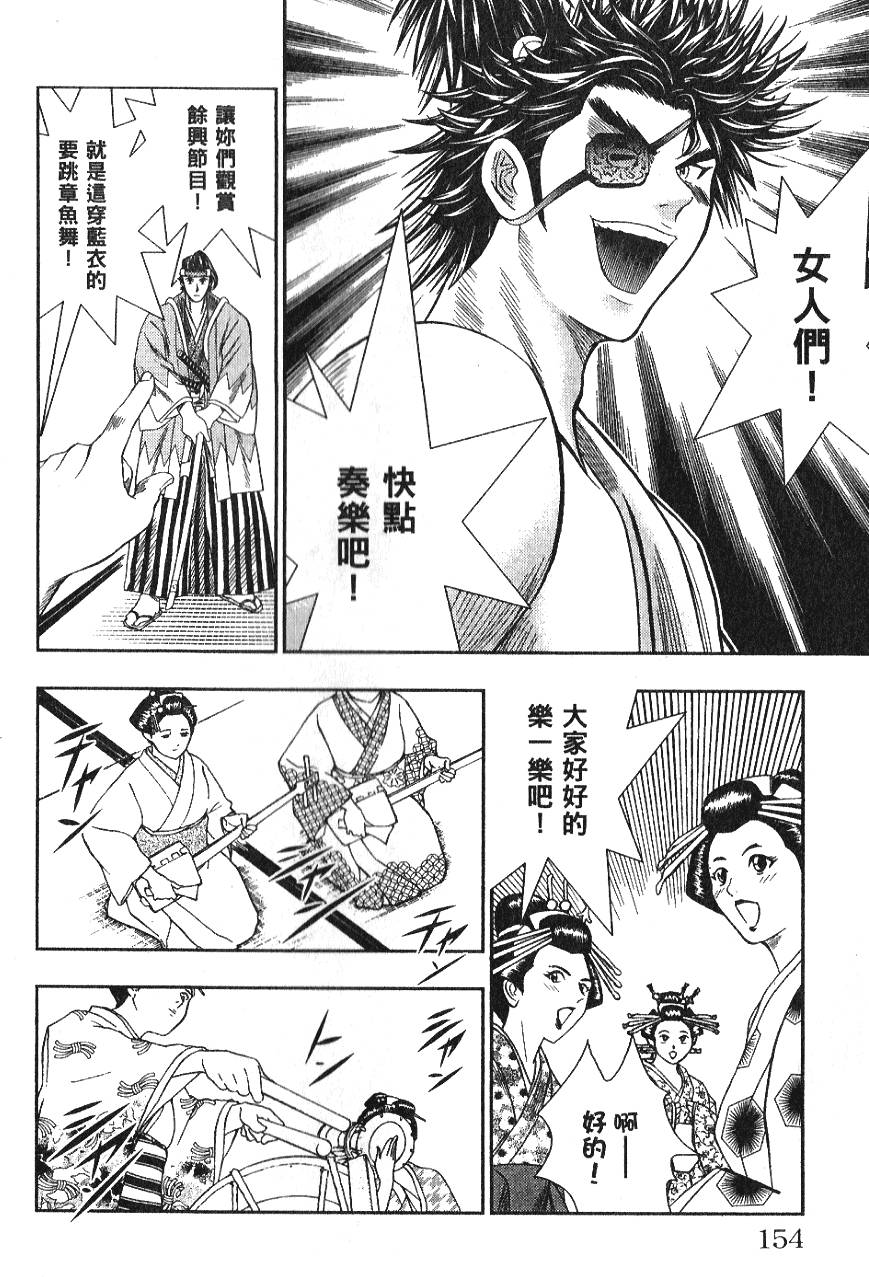 第152页