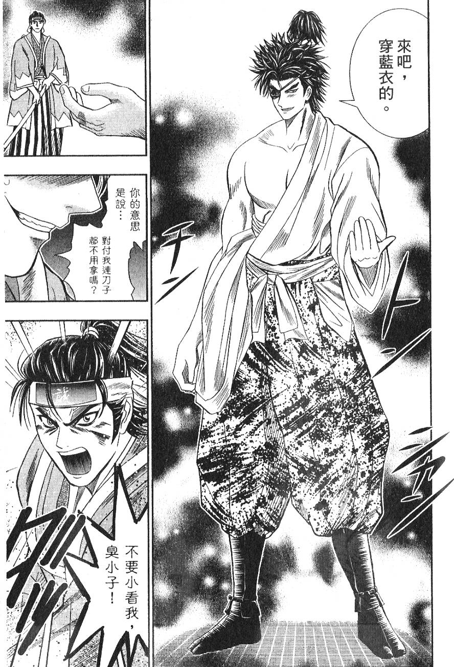 第153页