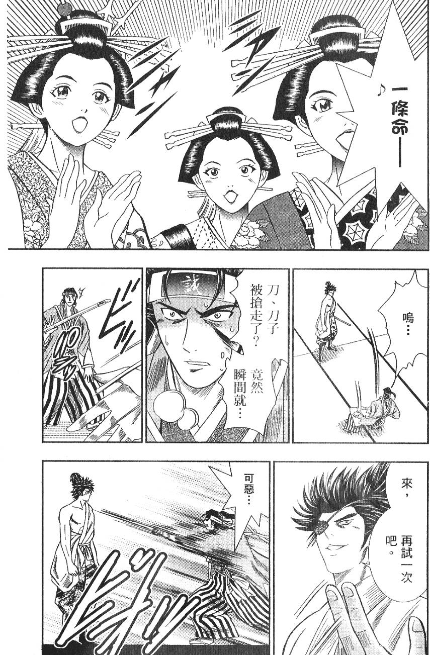第155页